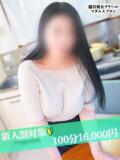 えつこ 越谷熟女デリヘル マダムエプロン（南越谷/デリヘル）
