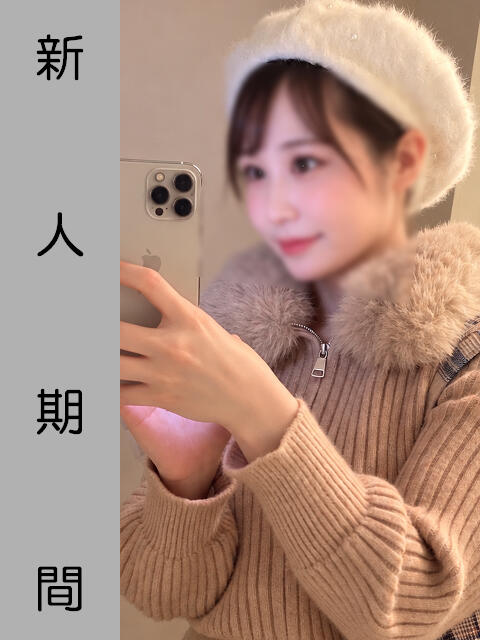 こはる 錦糸町クリニック マイクロビキニ編（派遣型回春エステ）
