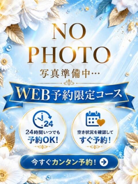 小野ここみ 大人のエッチなエステ（派遣型エステ）