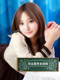 みる★完未恥じらい純情美少女 立川女学園（立川/デリヘル）