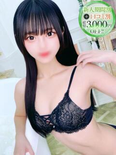 ゆずき【初々しさが渋滞中】 STELLA NEXT－ステラネクスト－（新宿・歌舞伎町/デリヘル）