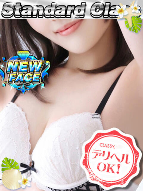 新人・のどか CLASSY.四日市店（ホテヘル＆デリヘル）