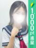 ふう 西川口コスプレメイド学園（シンデレラグループ）（/）