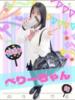 べりー 女子校生はやめられない（/）