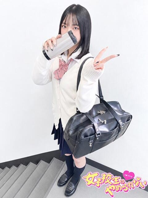 べりー 女子校生はやめられない（オナクラ）