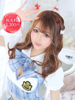 みなみ◇色白美肌のS級ギャル◇ H-ash（アッシュ）（新宿・歌舞伎町/デリヘル）