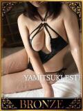 空条えみり 密着ヌルヌル 高級やみつきエステ厚木店（本厚木/デリヘル）