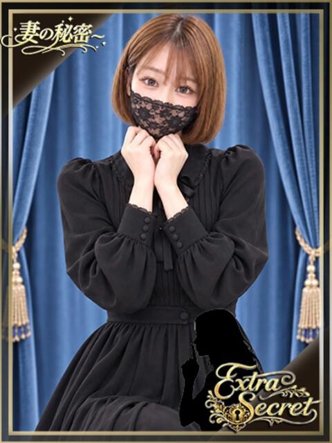 乃木 EXTRA SECRET～妻の秘密～（人妻デリヘル）