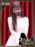 武藤 EXTRA SECRET～妻の秘密～（大塚/デリヘル）