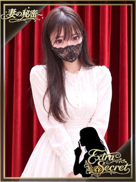 武藤 EXTRA SECRET～妻の秘密～（人妻デリヘル）