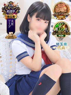 まこ CUTE（大宮/ソープ）