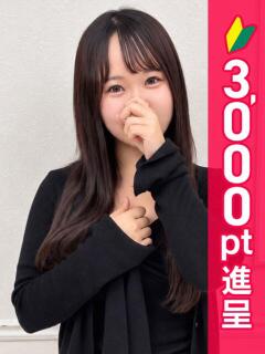 高梨りり 五反田 必要以上のエステ（シンデレラグループ）（五反田/デリヘル）