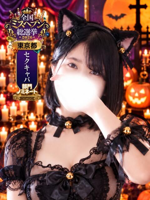 ひかり カルテDayShift(セクキャバ)