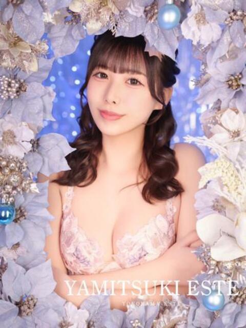 星野 さくらこ やみつきエステ2nd 横浜店(店舗型エステ)