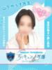 山下ゆうき先生 五反田オナクラ ちくキュンっ!学園（/）