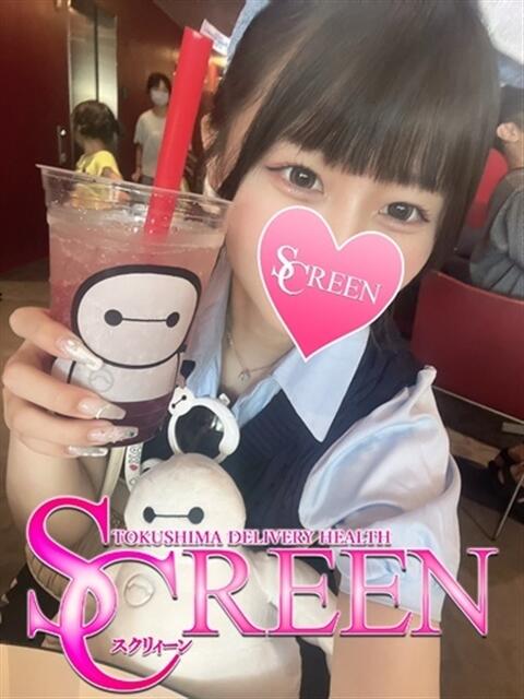 コハル SCREEN(スクリーン)（デリヘル）