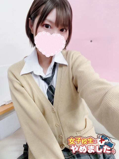 える 難波女子高生はやめました！！（派遣型オナクラ）