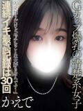 東山かえで 全裸コレクション or 妄想痴漢電車（五反田/ホテヘル）