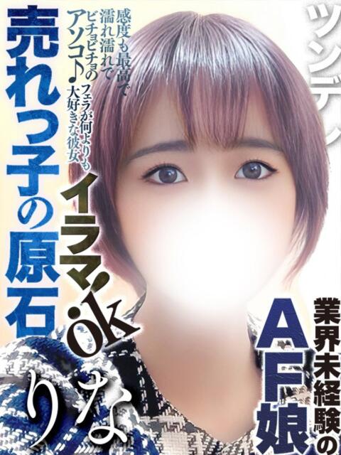 森沢りな 全裸コレクション or 妄想痴漢電車（ホテヘル）