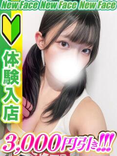雫ことは 全裸コレクション or 妄想痴漢電車（五反田/ホテヘル）