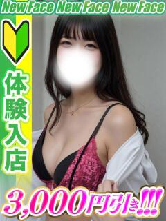 結城せりか 全裸コレクション or 妄想痴漢電車（五反田/ホテヘル）