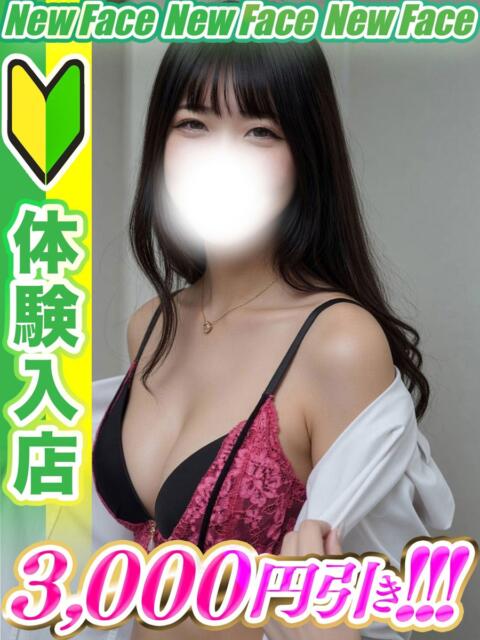 結城せりか 全裸コレクション or 妄想痴漢電車（ホテヘル）