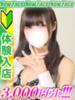 河北まゆか 全裸コレクション or 妄想痴漢電車（/）
