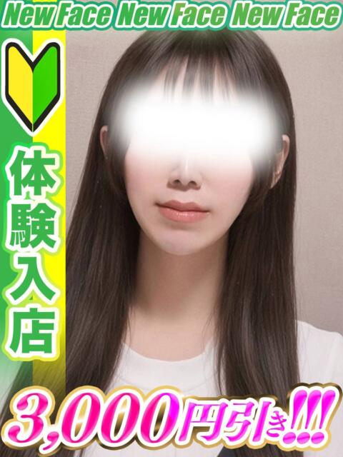 佐久間しき 全裸コレクション or 妄想痴漢電車（ホテヘル）