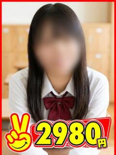 ろこ 2980円（中洲/ヘルス）
