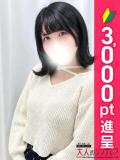 松原けさ 大人めシンデレラ 新横浜店（シンデレラグループ）（新横浜/デリヘル）