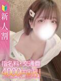 10/13体験デビュー！ここあ 白いぽっちゃりさん仙台店（国分町/デリヘル）
