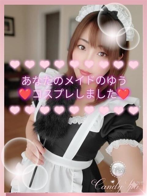 田中 ゆう Candy Spa（キャンディースパ）（【非風俗】メンズエステ）