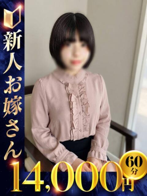 かんな 快楽夫人（ソープランド）