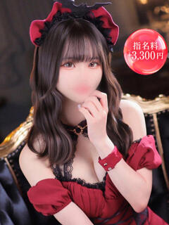 しおん◇小柄なF乳女子大生◇ H-ash（アッシュ）（新宿・歌舞伎町/デリヘル）