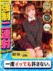 すい 京都ホテヘル倶楽部（/）