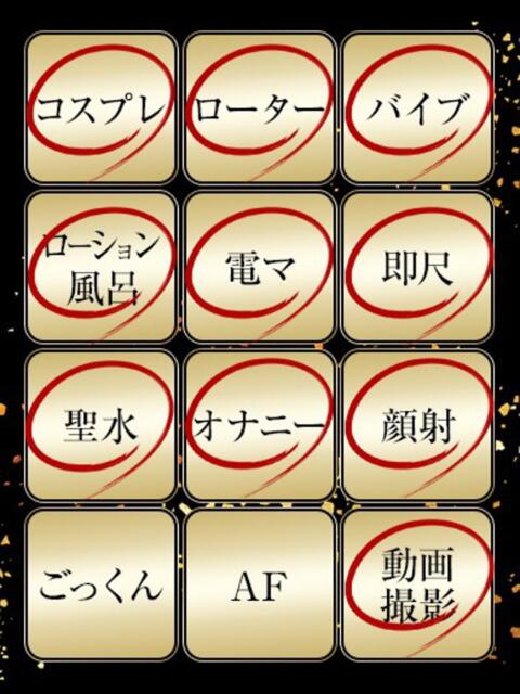 かれん ジュリアングループ三多摩店（デリヘル）