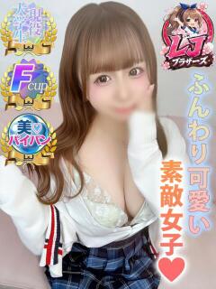 さや　ふんわり可愛い素敵女子 L＆Jブラザーズ（熊谷/デリヘル）
