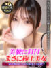 みなせ ジュリアングループ八王子店（/）