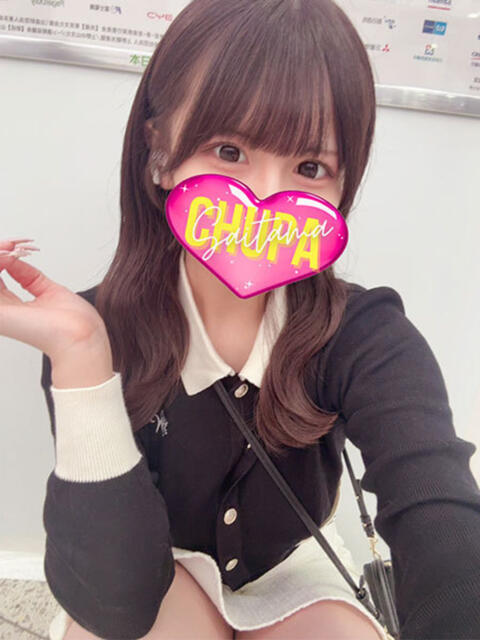 ひとみ 埼玉ちゅっぱ大宮店（デリヘル）