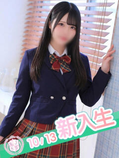 ふたば 櫻女学院(町田/デリヘル)