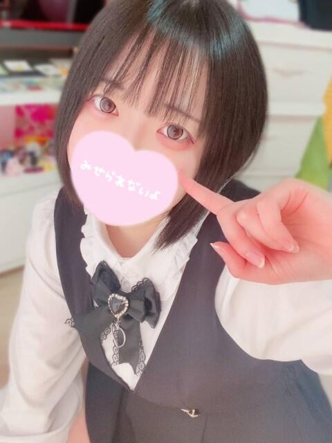 ゆあな☆感動の超可愛い超ロリ清楚 PREMIUM萌え可愛いチョコレート～全てのステージで感動の体験を～（デリヘル）