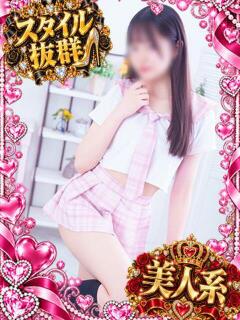 そら カリビアン（池袋/おっパブ・セクキャバ）