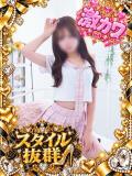 かれん カリビアン（池袋/おっパブ・セクキャバ）