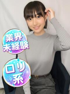 ななちゃ（未経験） 渋谷業界未経験（渋谷/デリヘル）