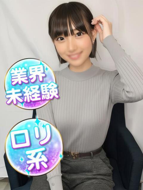ななちゃ(未経験) 渋谷業界未経験(素人系デリヘル)
