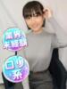 ななちゃ（未経験） 渋谷業界未経験（/）