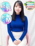 らき☆潮〇き娘 渋谷業界未経験（渋谷/デリヘル）