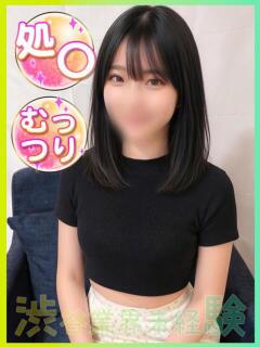 ゆきな♡才色兼備なエロ娘 渋谷業界未経験(渋谷/デリヘル)