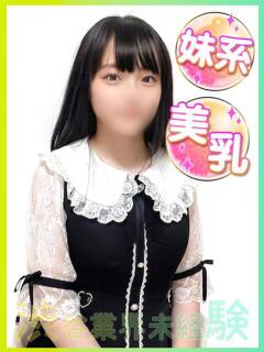 まこ キス大好き 渋谷業界未経験(渋谷/デリヘル)