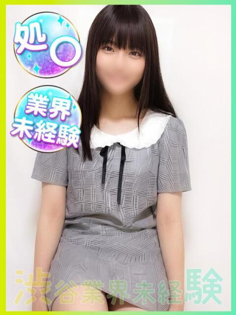 なお　処〇お嬢様 渋谷業界未経験（素人系デリヘル）